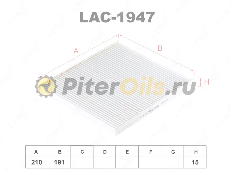 LYNXauto Фильтр салонный LAC1947 (CU21008)