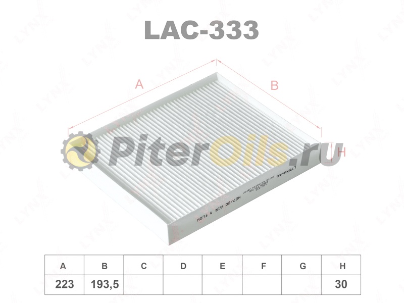 LYNXauto Фильтр салонный LAC333 (HYUNDAI 97133D4000, K1421, LCK0004)