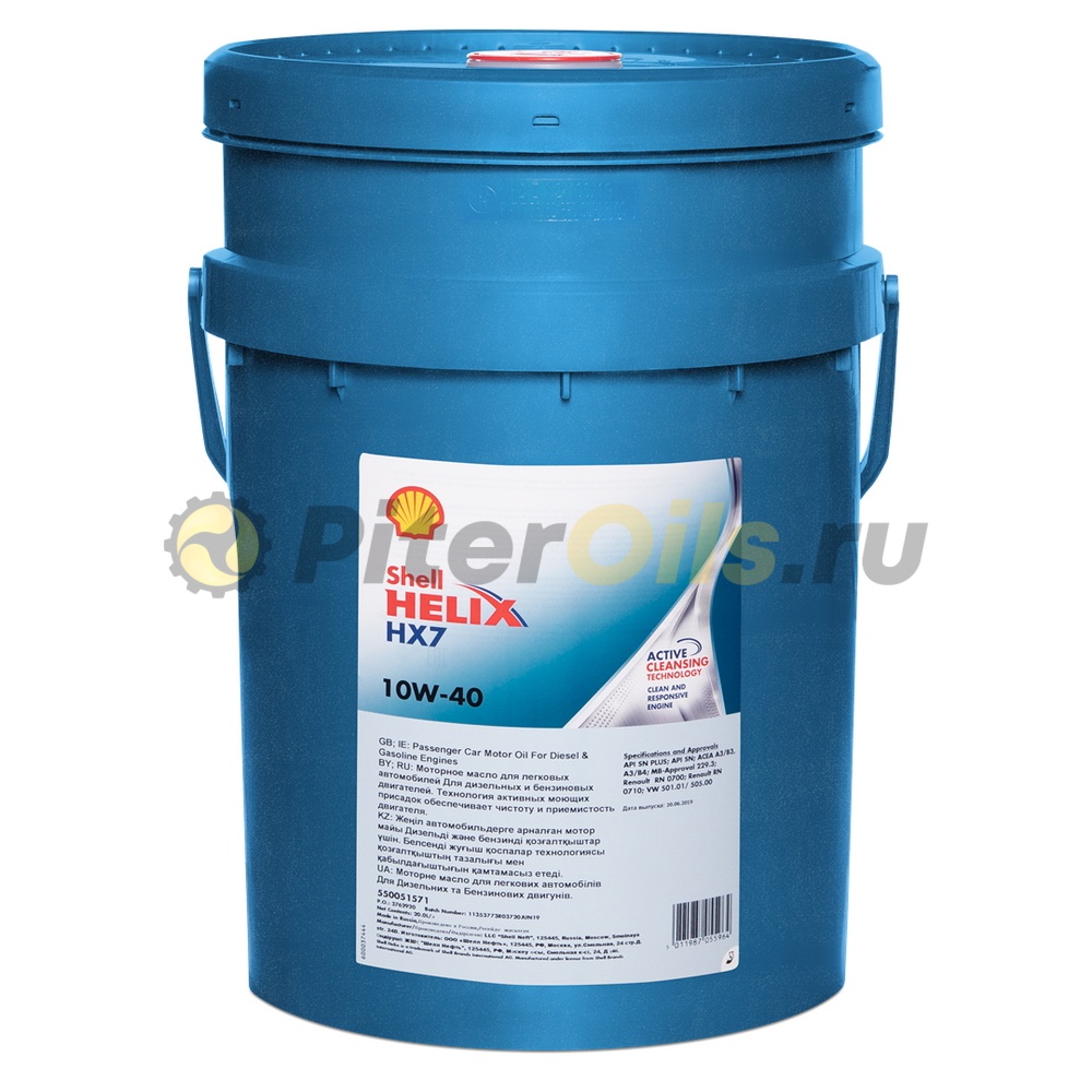 Shell Helix HX7 10w40 (20л) 550051571