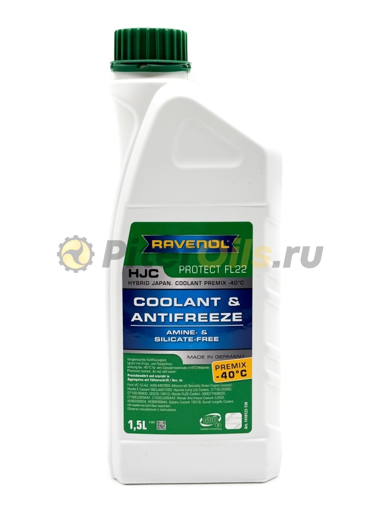 Антифриз RAVENOL HJC Hybrid Japanese Coolant Premix -40C (готовый) зел (1.5л) 4014835755918/4014835 
