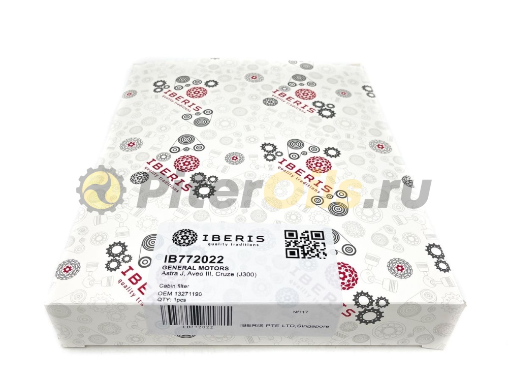Фильтр салонный IBERIS IB772022 (CU 2442)