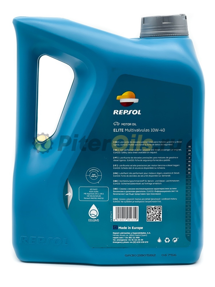 Repsol RP ELITE MULTIVALVULAS 10W40 (4л) 6471/R2/6062/R