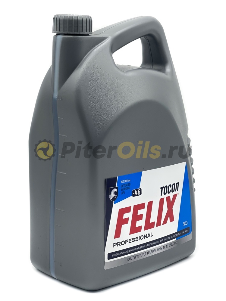 Тосол FELIX Стандарт -45 5кг 430206045 
