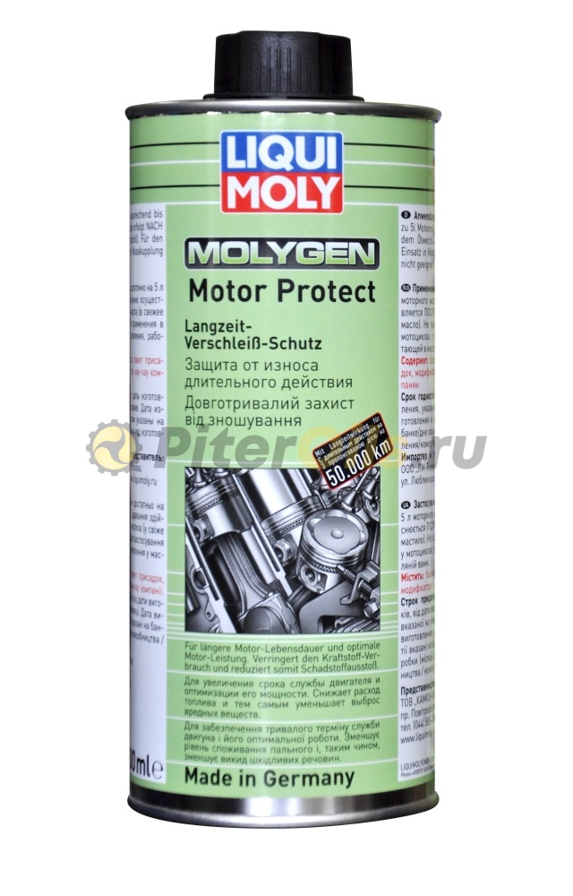 LIQUI MOLY 9050 Molygen Motor Protect Антифрикционная присадка для долговременной защиты двигателя