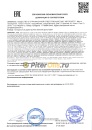 Toyota 5w40 ACEA A3/B4 SN (1л) 0888080376GO/0888086086
