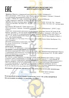 Renault масло моторное 5w30 GTX RN-SPEC 700 5л  (7711943684)