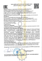 Лукойл ATF SYNTH MULTI (4л) 1610384