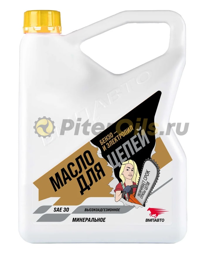 ВМП  Масло для цепей бензо- и электропил 4л 9281