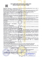 Роснефть Diesel 2 10W-40 (20л) API CH-4/SJ