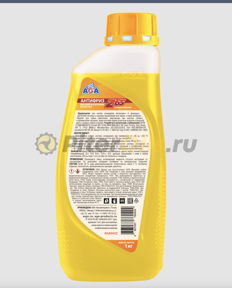 AGA-Z65 Антифриз -65С G12++ желтый 1кг AGA042Z