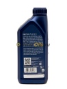 ARAL HighTronic F 5W-30 (1л) 1552A0