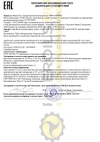 Shell Corena Oil S4 R46 (20 л) 550065678 масло компрессорное