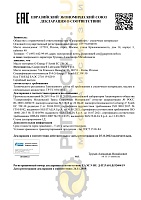 Масло G-Energy F Synth EC 5W30 1л 253140154