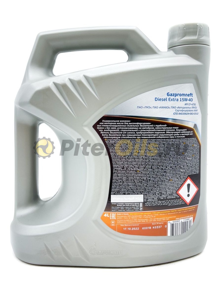 Gazpromneft Diesel Extra 15W40 CF-4/SG 4л 253142112
