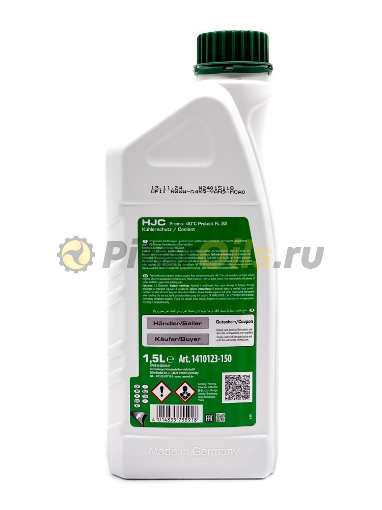 Антифриз RAVENOL HJC Hybrid Japanese Coolant Premix -40C (готовый) зел (1.5л) 4014835755918/4014835 