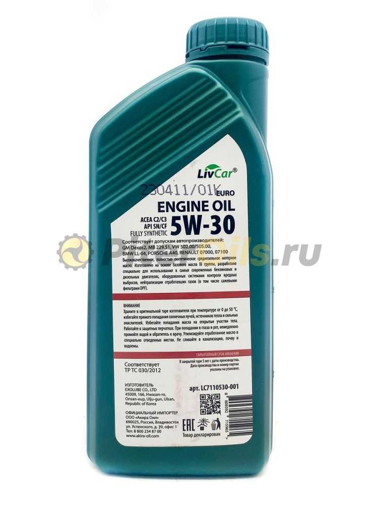 LIVCAR ENGINE OIL EURO 5W30 ACEA C2/3 API SN/CF (1л) LC7110530001