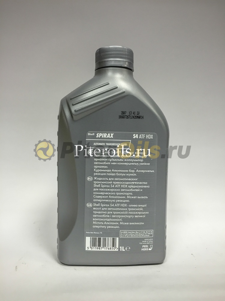 Shell Spirax S4 ATF HDX  (Dex III) (1л)  550049578