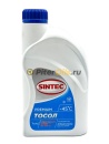 Тосол Sintec ОЖ-45 (1кг) 800343/844347