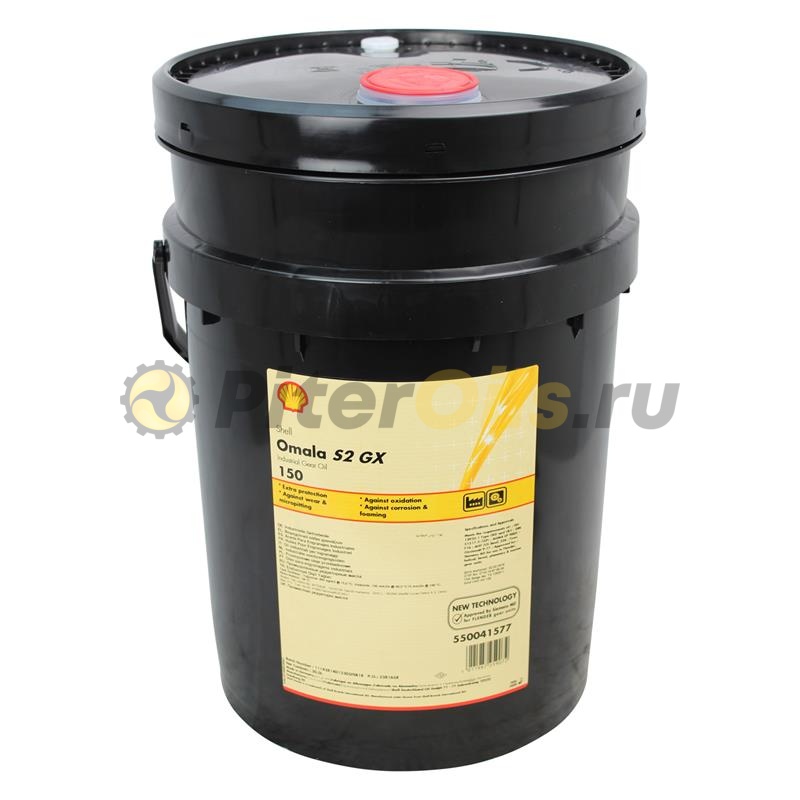 Shell Omala S2 GX 150 (20 л) 550041724