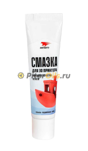 ВМП Смазка для 3Д принтеров 20г 2611