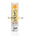 Shell Gadus S2 V220 2 (0,4 кг) 550050006/799652/853931