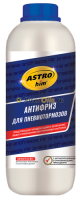 Astrohim Антифриз для пневмотормозов, 1 л AC901