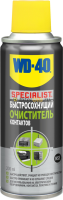 WD-40 SPECIALIST Быстросохнущий очистителдь контактов (200 мл) SP70247