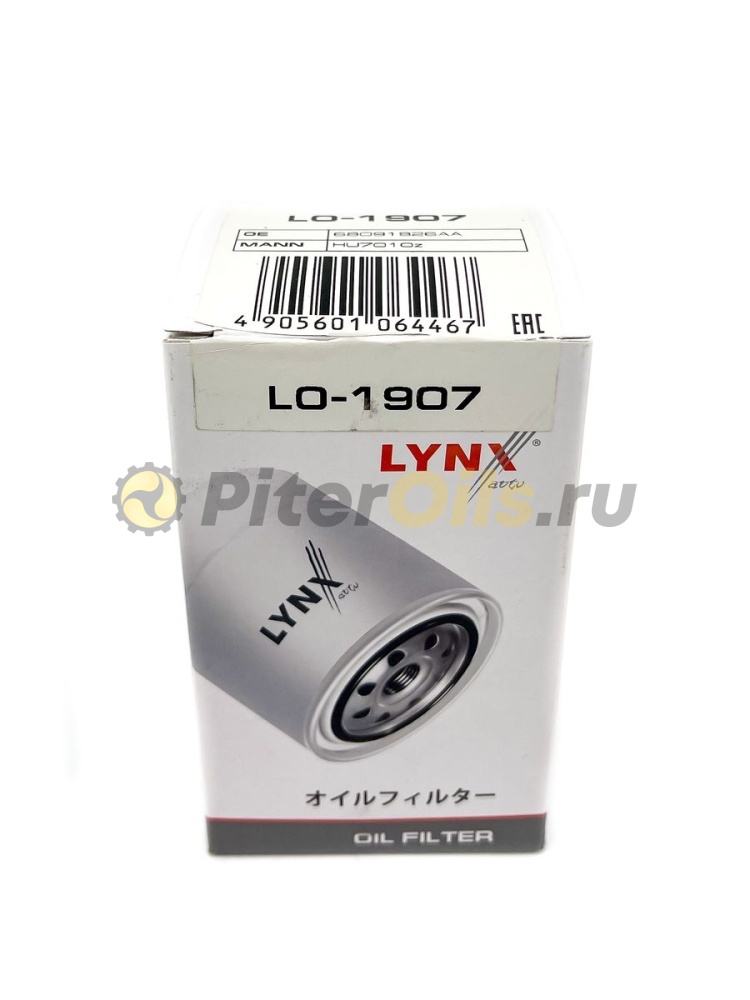 LYNXauto Фильтр масляный LO1907 (HU7010z)