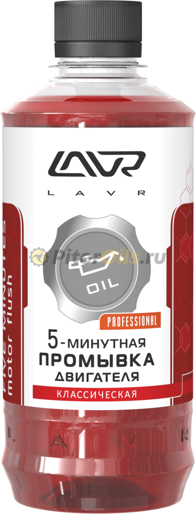 LAVR LN1003 Промывка двигателя 5-мин Motor Flush Five 450мл 
