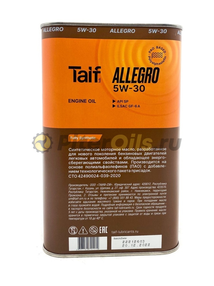 TAIF ALLEGRO 5W-30 (1л) 211009/211234