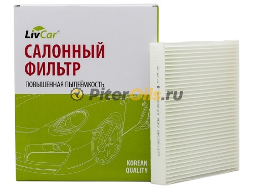 Фильтр салонный LIVCAR LCT110/2345 (CU2345)