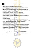 Shell Tellus S2 V46 (209л) 550031523