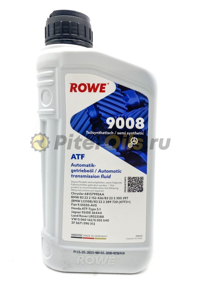 Rowe HIGHTEC ATF 9008 (1л) 25063-0010-99