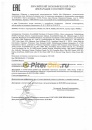 Mobil DTE FM 46 (20л) 122037