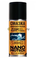 Nano Protech Смазка универсальная Marine Anticor (для морских судов) 210 мл 020