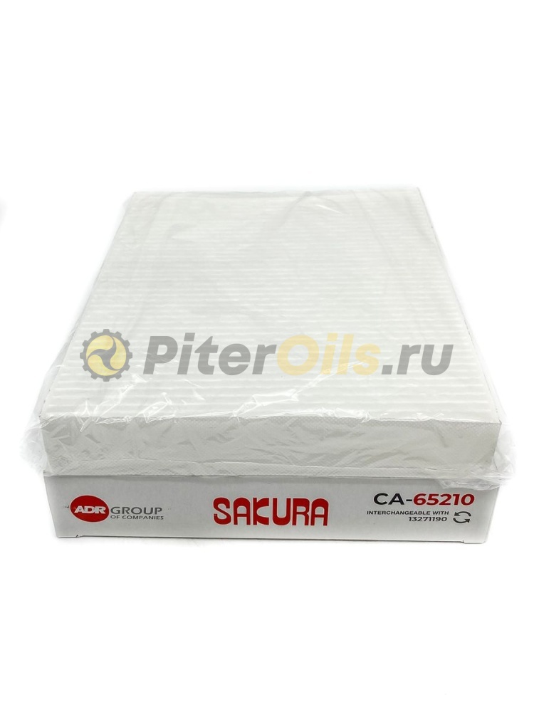 Sakura Фильтр салонный CA65210 (CU2442)