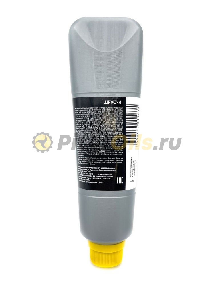 Oil Right Шрус-4М (360г) 6097