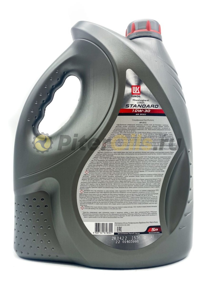 Лукойл Стандарт 10W30 SF/CC (5л) 19432