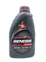 Лукойл GENESIS RACING 5W50 (1л) 3173719/2234726