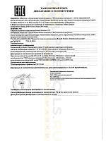 Роснефть СОЖ Emultec 3175 (СОЖ ТНК Универсал EP) 216,5л