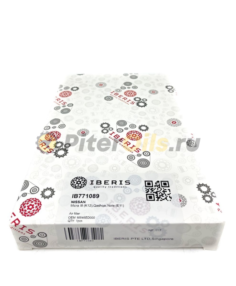 Фильтр воздушный IBERIS IB771089 (C2420)