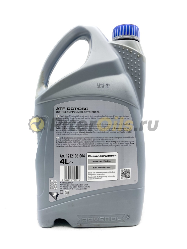 Ravenol DCT/DSG Getriebe Fluid (4л) 4014835718999