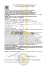 Лукойл Авангард 10W40 СF-4/SG (5л) 19306/2311607