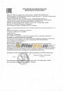 Mobil DTE 25 ULTRA (20л) 127674/155207/155203 Масло гидравлическое
