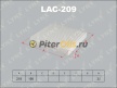 LYNXauto Фильтр салонный LAC209 (CU2345)