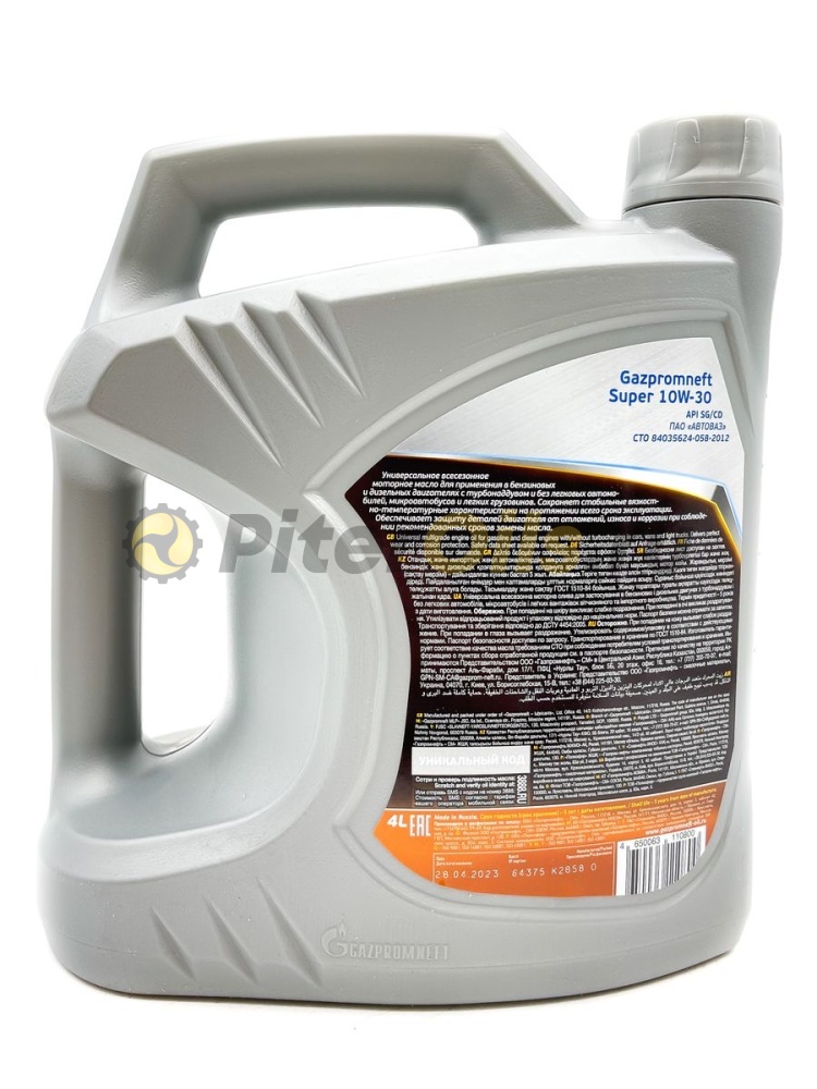 Газпромнефть Super 10W30 SG/CD 4л 253142139