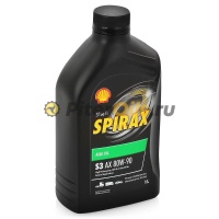 Shell Spirax S3 AX 80w90 (1л) 550048689
