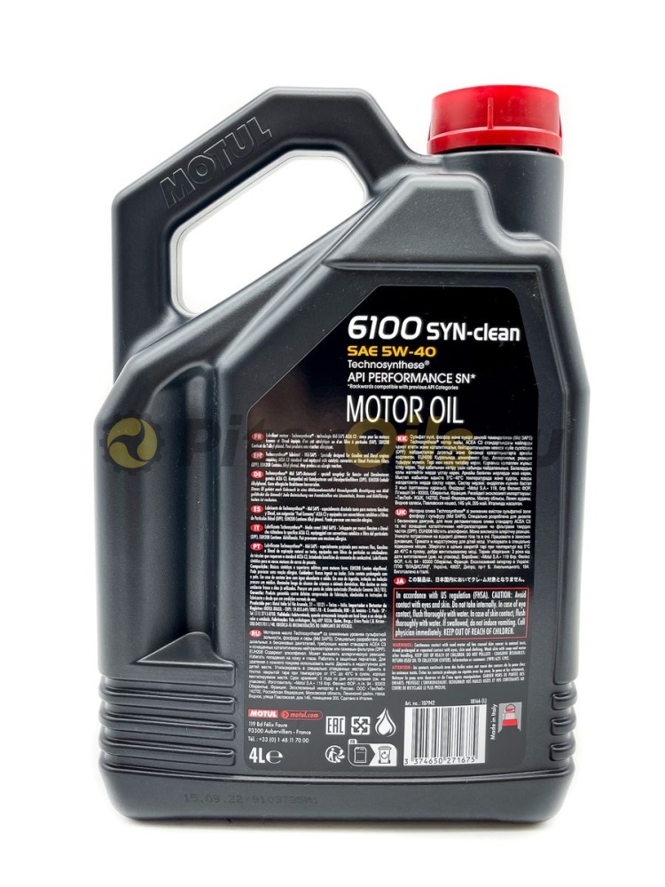 MOTUL 6100 SYN-CLEAN 5W40 (4л) 111863/13896