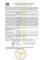 Mobil Delvac Super 1400E 15W-40 (208 л) 154646/155433
