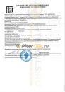 Роснефть Gidrotec ОЕ HLP 32 20л 40840160